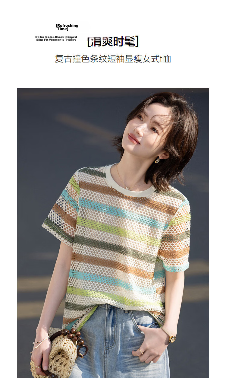 Demana [with Cloud Oxygen Cotton] Summer Refreshing Fashionable Crew Neck Color-Block Striped Slimming T-Shirt for Women High-End Feel 4