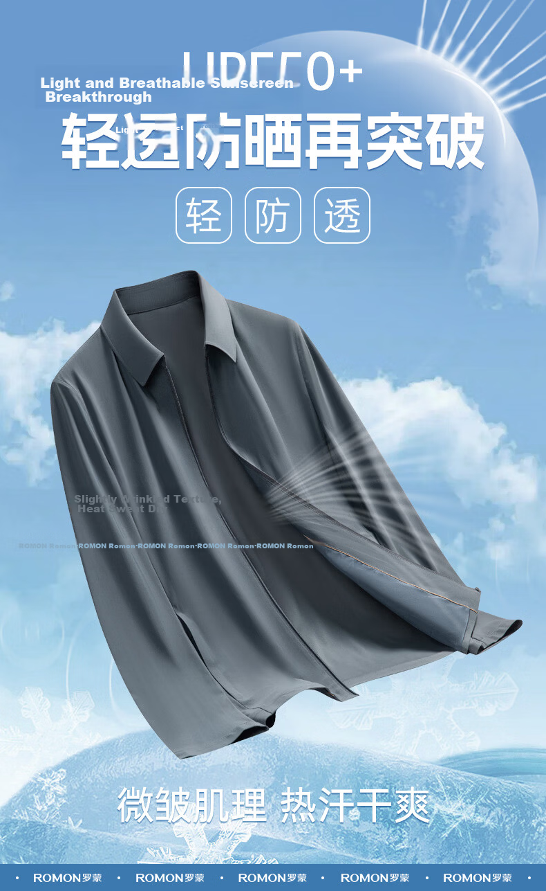 ROMON 【UPF50+】Men's Sun Protection Jacket Spring Summer New High Elastic Breathable Comfortable Business Casual Polo Collar Coat 2
