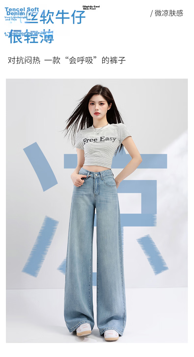 Langsha Tencel Cotton Lyocell 2026 Spring Summer Loose Wide-Leg Pants Slimming Breathable Cool Ice Silk Trousers 9