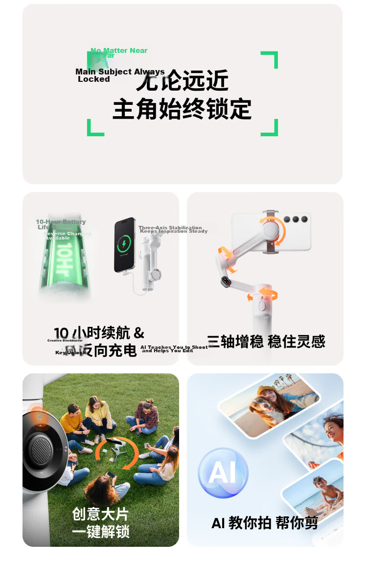 Insta360 Flow 2 Series Smartphone Gimbal Stabilizer Handheld AI Tracking Vlog Live Streaming Portable Foldable Selfie Stick (Lively White Standard Kit) 3