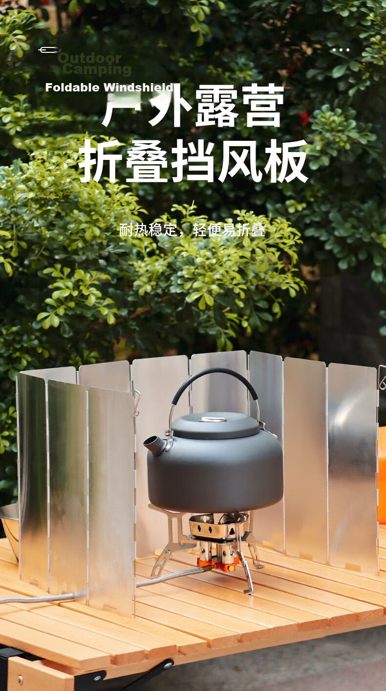 Beifute Windshield Panel for Cassette Stove Outdoor Camping Cooking Stove Windproof Folding Cover Kitchen Oil Splash Guard 10 Pieces Set 1