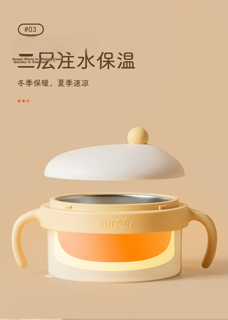 SUPOR Baby Food Sealing Bags Fresh-Keeping Portable Food Storage Bags KGF12CD10 3