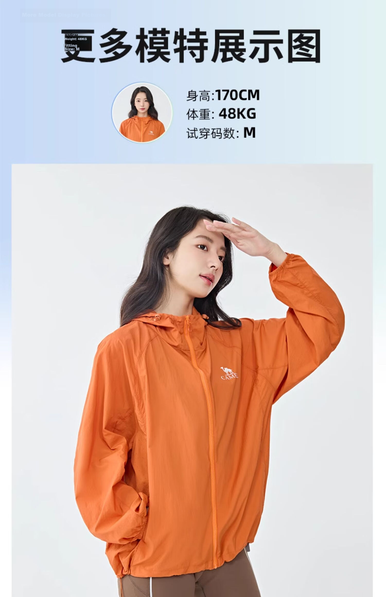 Camel Women's Mu Guang Sun Protection Jacket Unisex Lightweight Summer New Loose Breathable Cooling UV Protection Shirt 18