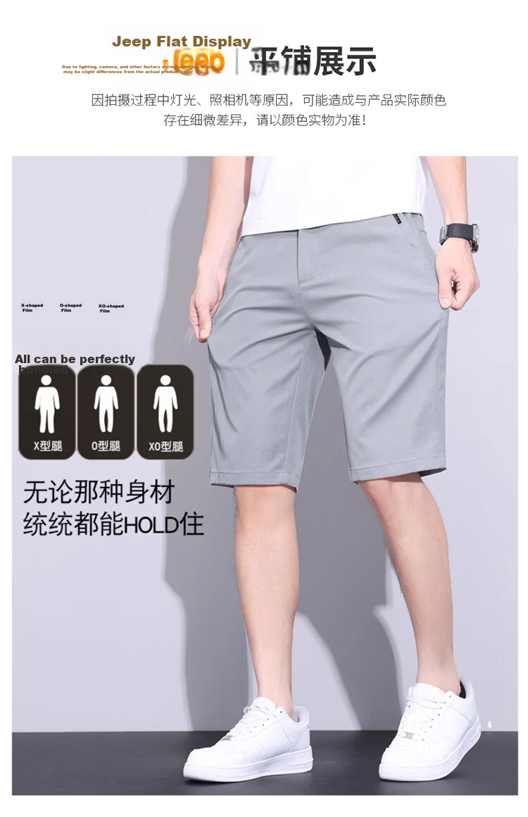 JEEP Men's Summer Lightweight Breathable Ice Silk Casual Loose Straight-Fit Khaki Shorts Size 28 7