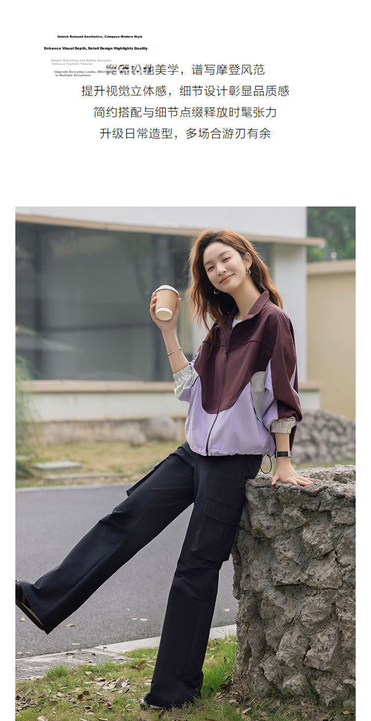 Demana [Vibrant Colorblock] Spring Mountain Outdoor Camping Style Stand Collar Drawstring Patchwork Loose Women's Jacket 6
