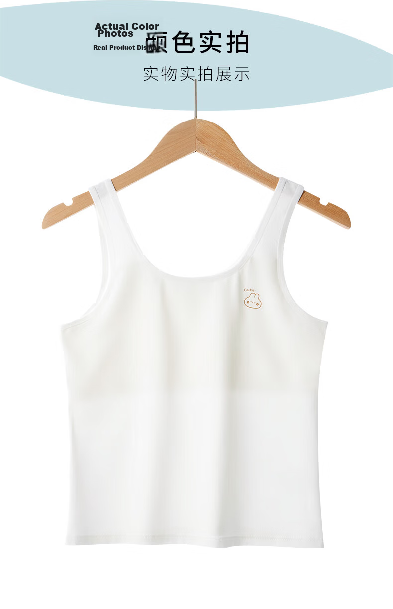 Langsha Girls Vest Development Period Girls Underwear Anti-Peek Pure Cotton Long Spring New 10-Year-Old Bra 11