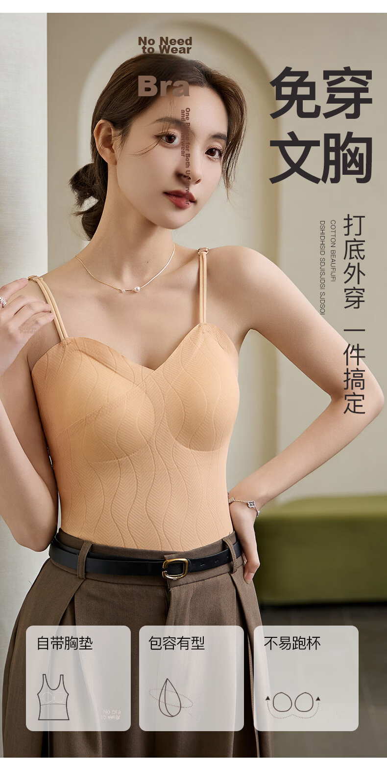 FENTENGCARE 10A Antibacterial + Hyaluronic Acid Ice Silk Summer Women's Camisole Vest Breathable Back Innerwear 9