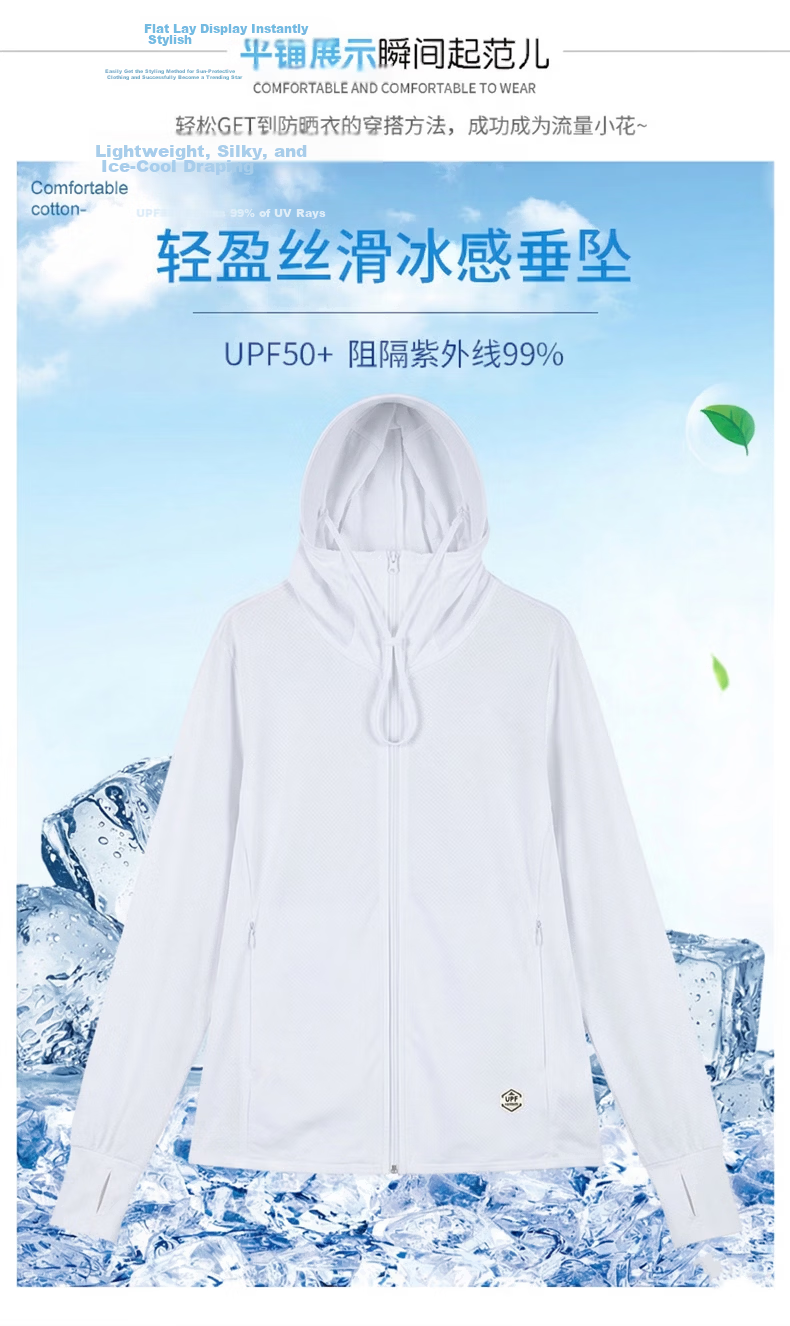 AEMAPE Mother's Day Women's Ice Silk Sun Protection Jacket Summer UV Protection UPF50+ Outdoor Lightweight Breathable Loose Fit Sunblock Shirt 4