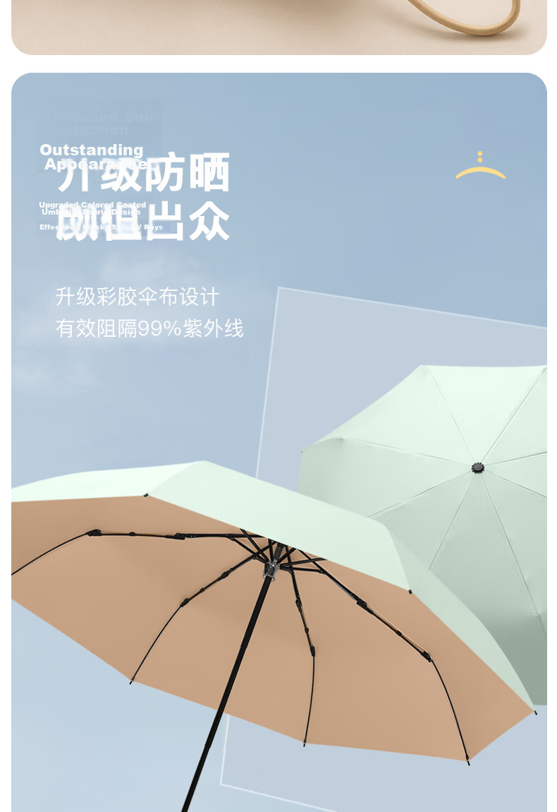Qimaimai Umbrella, Sunshade Umbrella, Sun Protection Umbrella, Portable Umbrella for Rain And Shine, Foldable Five-Fold Mini Capsule, Milk Tea Color 6