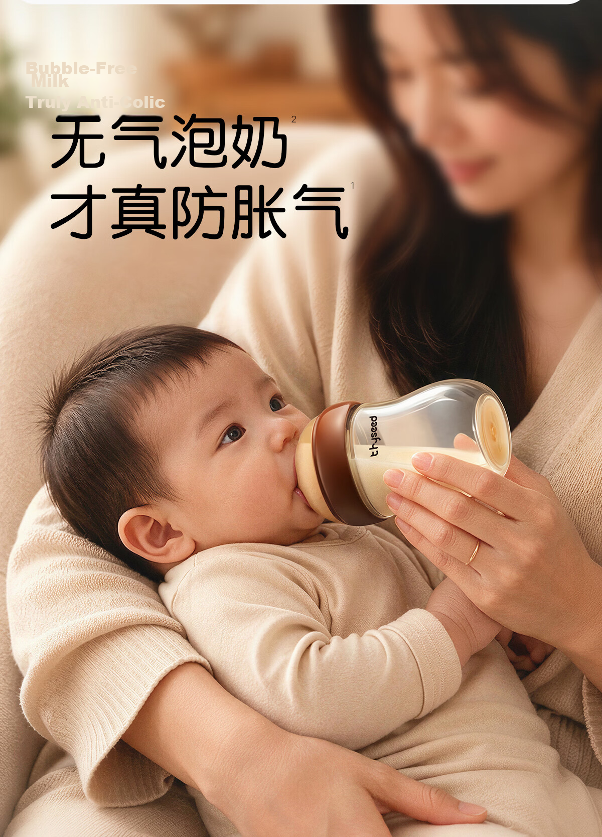 Shixi Newborn Baby Bottle 1-2 Months Anti-Colic PPSU Infant Breast-Like Anti-Choke Nipple 160ml 5