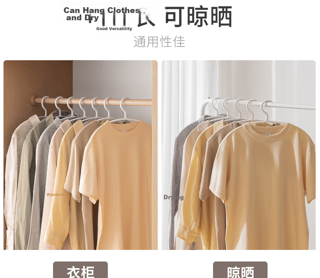 Lazy Corner Non-Marking Clothes Hangers Anti-Slip Thickened Wide Shoulder Coat Hangers 12 Pieces 6