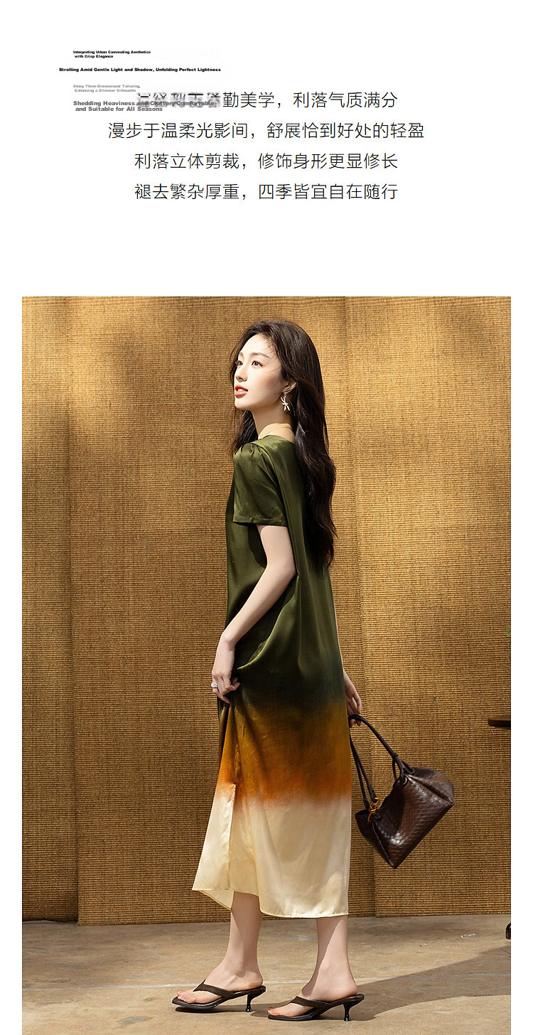 Demana 19MM Mulberry Silk Summer Urban Retro Gradient Loose Slim Fit Dress for Women High-End Feel 6