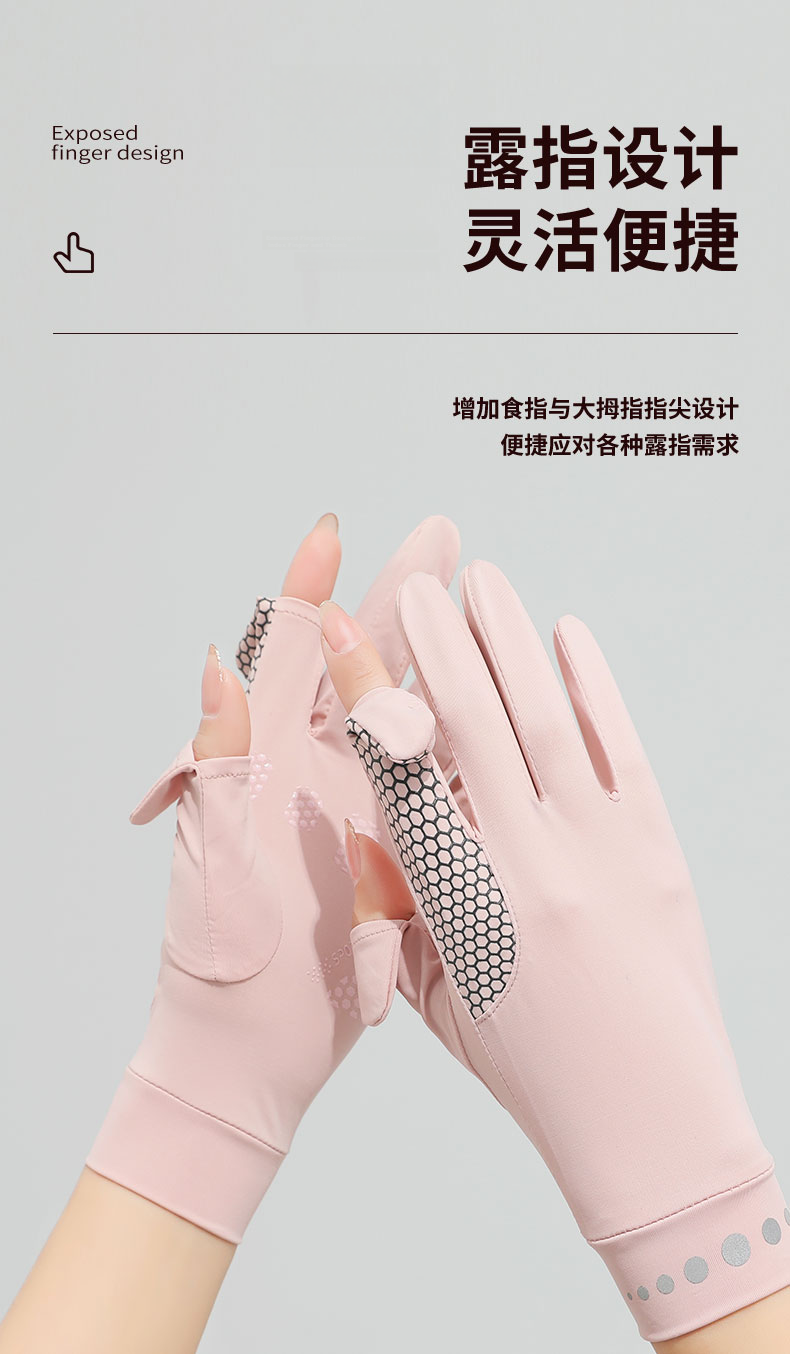 Bejirog Women's Summer Thin Sunscreen Gloves Cycling Electric Vehicle Driving Anti-Slip UV Protection Fingerless Dual-Use Ice Silk Sunshade 9