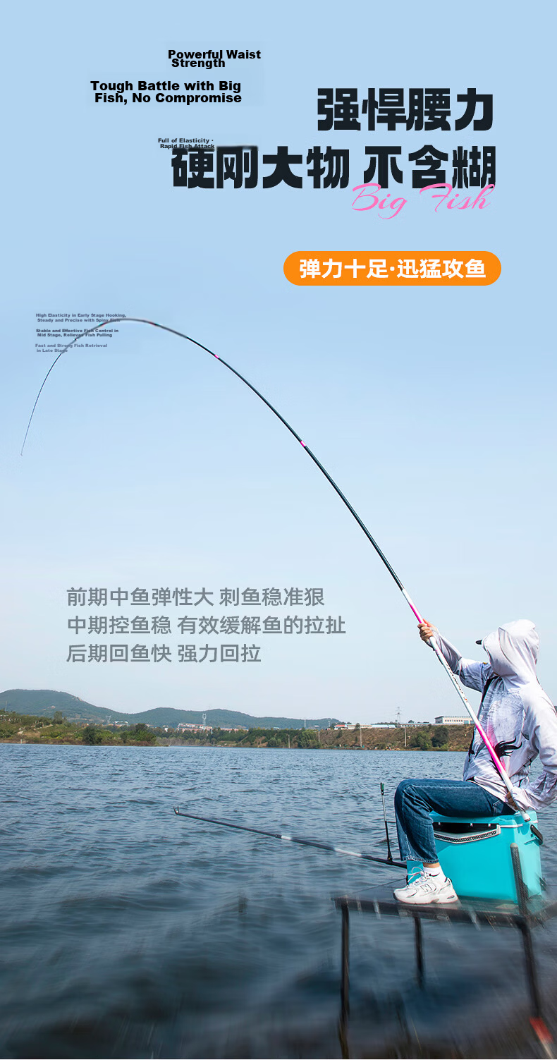 Hua's Cocoon Amber Fishing Rod Flower Bloom Twelve Comprehensive Fishing Rod for Silver Carp and Bighead Carp Hand Rod Tai Fishing Rod Hand Pole 5H 8.1m 7