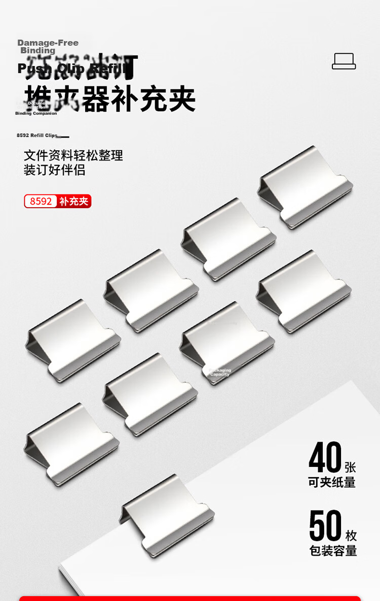 Deli Super Hot Sale 50pcs Binder Clips Refill Paper Clips New Ticket Clip Refill Office Supplies 8592 2