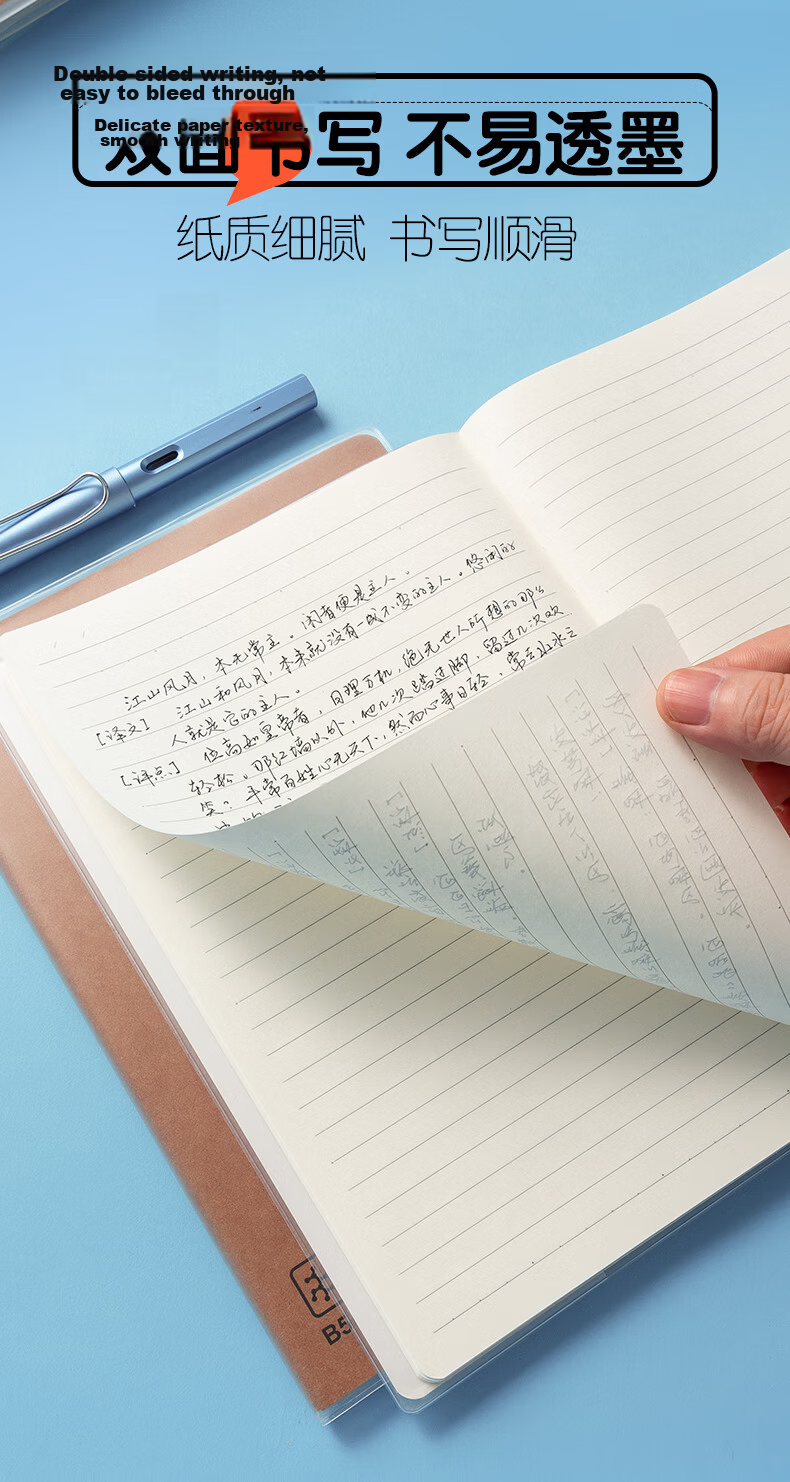 M&G Stationery B5/72 Sheets English Notebook High School Subject Exercise Book Student Mistake Notebook Vocabulary Notebook Kraft Paper Cover Notebook Original Flavor 1 Piece MPY4RK90 Exam Essential 12