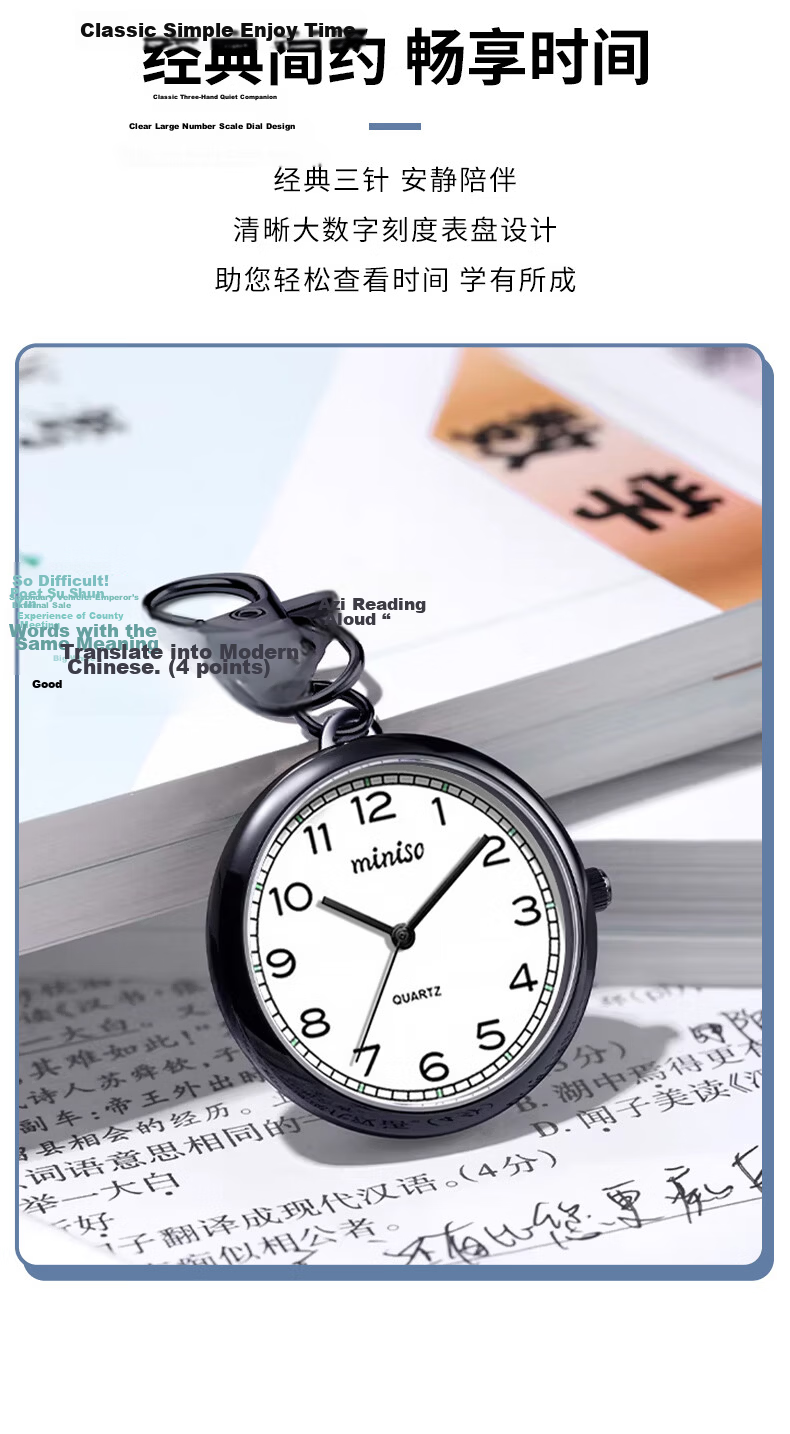 MINISO Compact Pocket Watch Keychain Luminous Unisex Civil Servant Digital Student Hanging Watch Children's Simple Elderly Watch 3