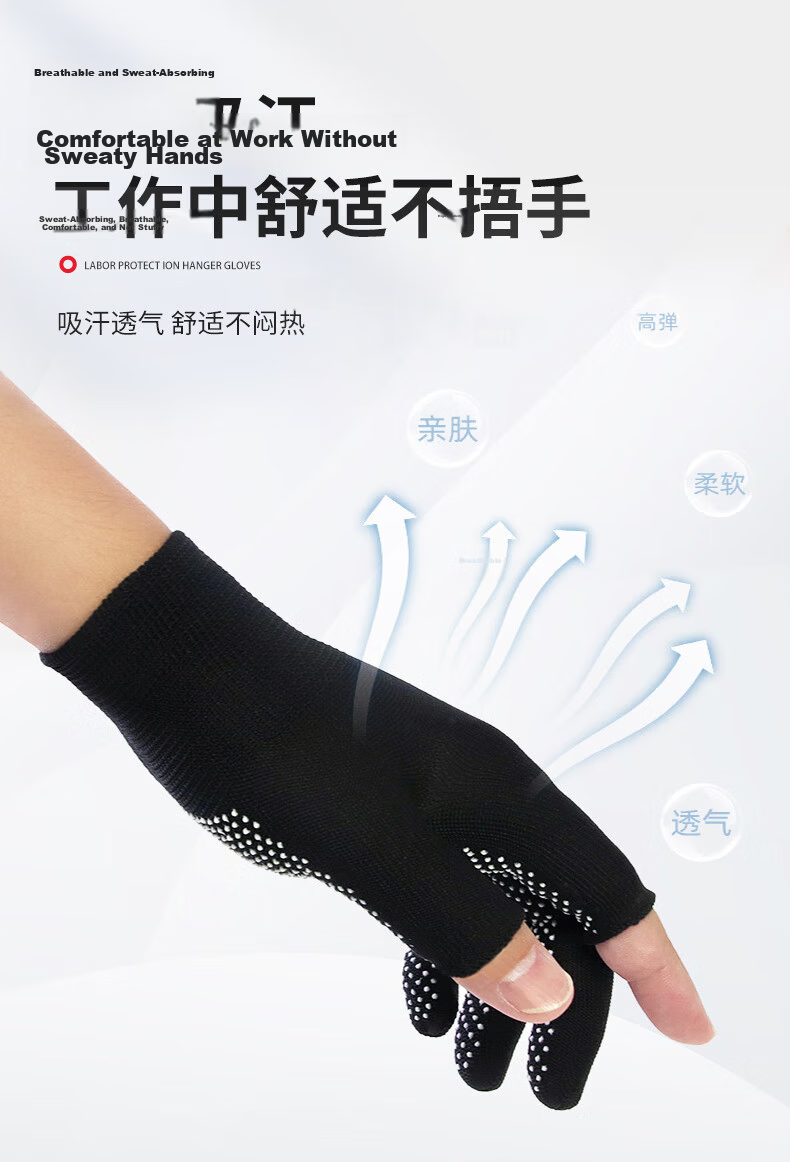 Qutong Precision Dispensing Two-Finger Labor Protection Gloves 10 Pairs 13-Gauge Nylon PVC Dot Anti-Slip Wear-Resistant Summer Sun Protection One Size Black for Delivery Sorting Packing Work Cycling F 6
