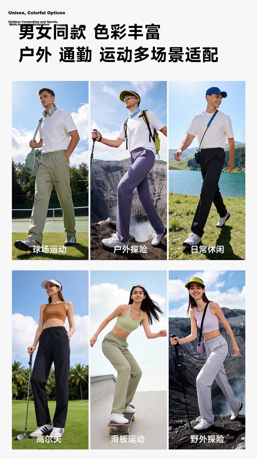 SUPIELD Quick-Dry Cooling Moisture-Wicking Wrinkle-Resistant Stretch Durable Casual Pants Unisex 16