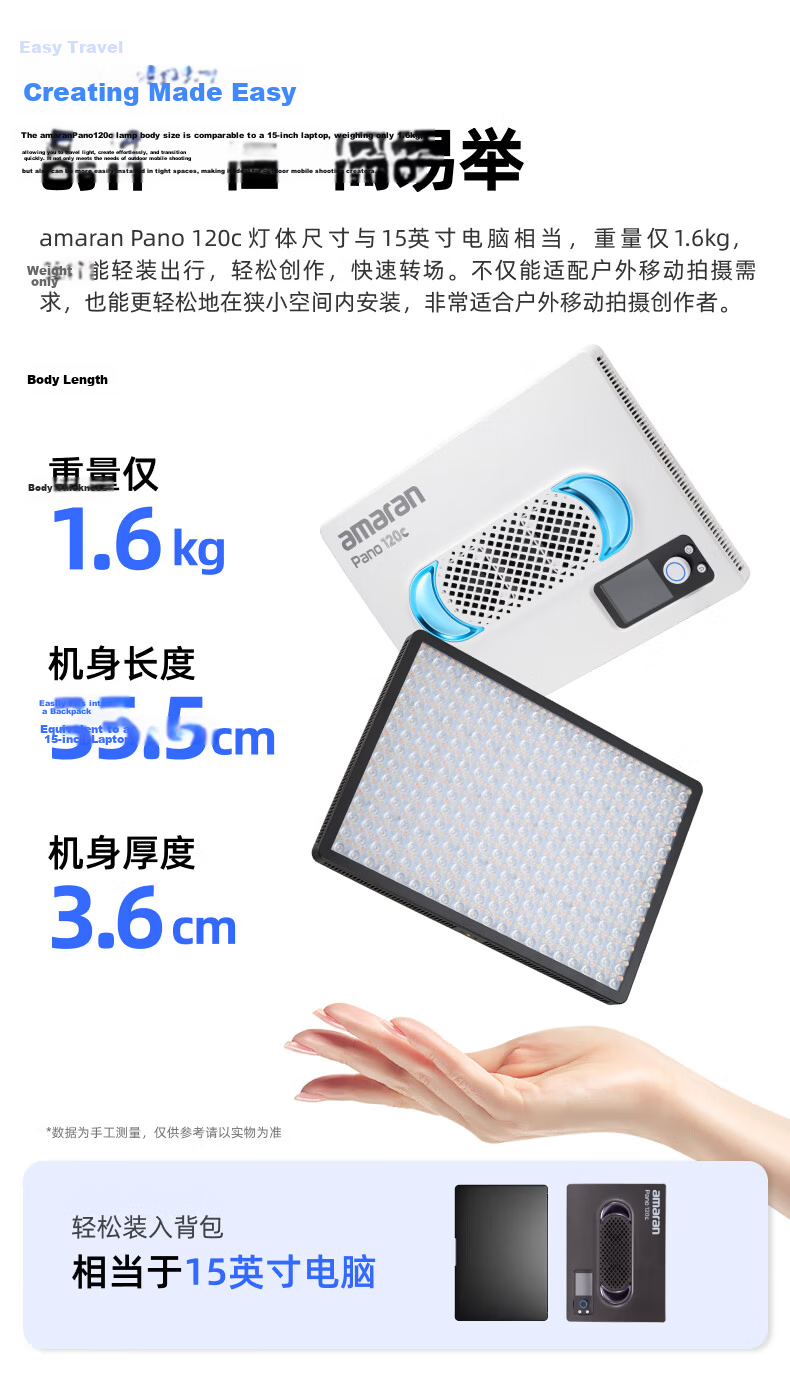 AMARAN Aputure Lightweight Full-Color Outdoor Panel Fill Light 120W Photography Live Streaming Continuous Light Soft Photography Lamp amaran Pano 120c White Kit 10