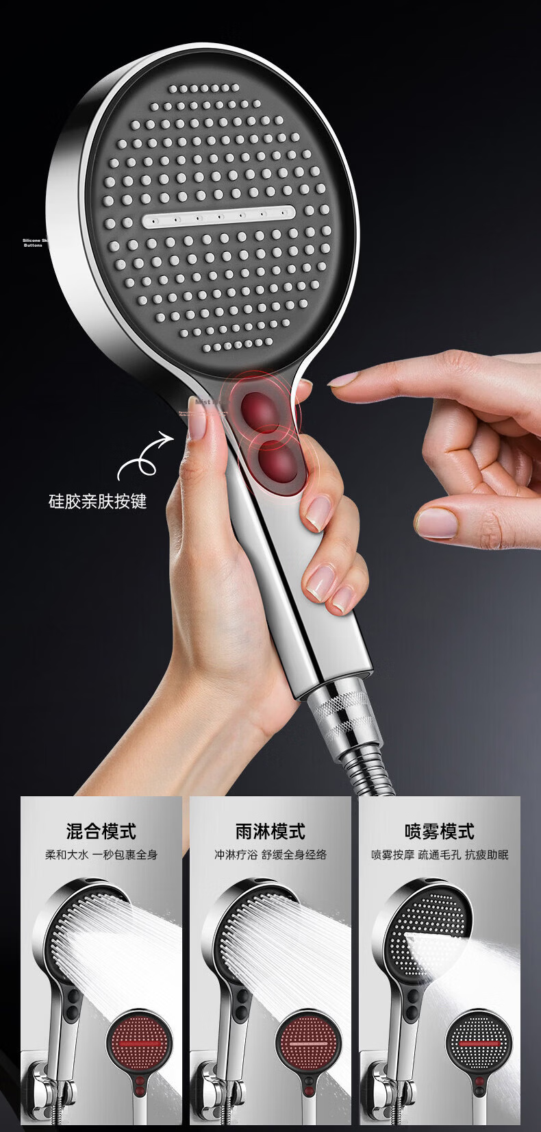 JROR [Seiko] Pressurized Shower Head Large Panel Four-Mode Water Outlet Bathroom Shower Head Spray 6