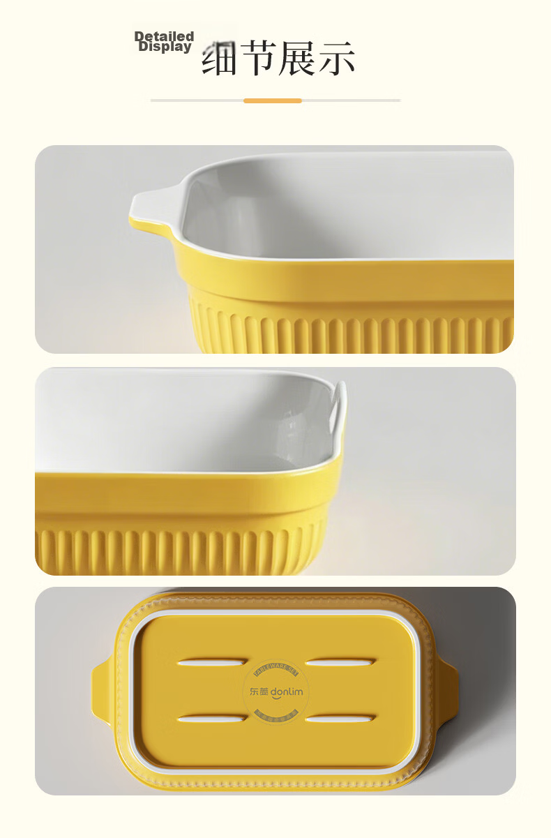 Donlim Ceramic Baking Tray Double-Handle Microwave Oven Plate Thickened Anti-Scald Dinner Plate 650mL 19