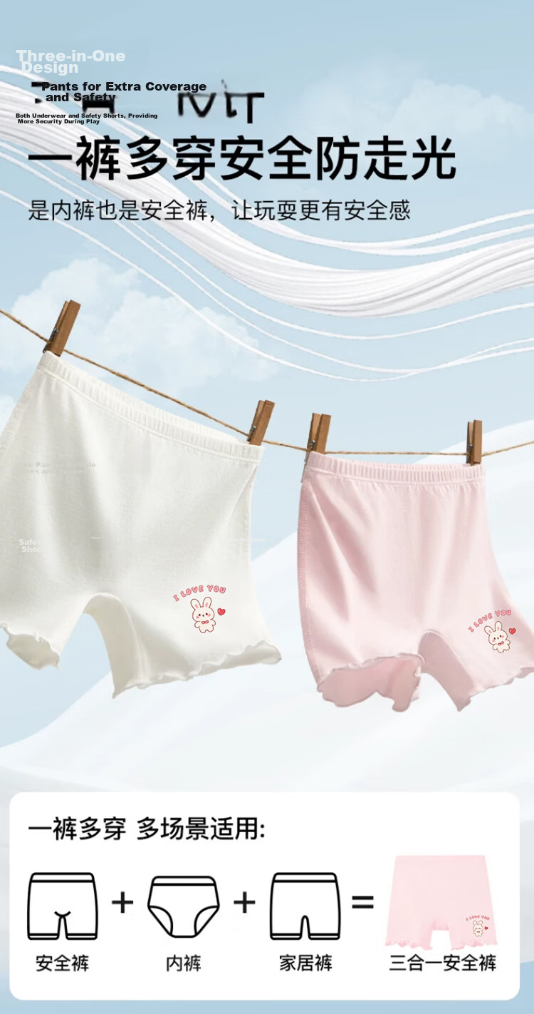 Bingxue Kapok Children's Safety Pants Girls' Underwear Class A Pure Cotton 3-in-1 Anti-Exposure Summer Thin Seamless Breathable Leggings 5