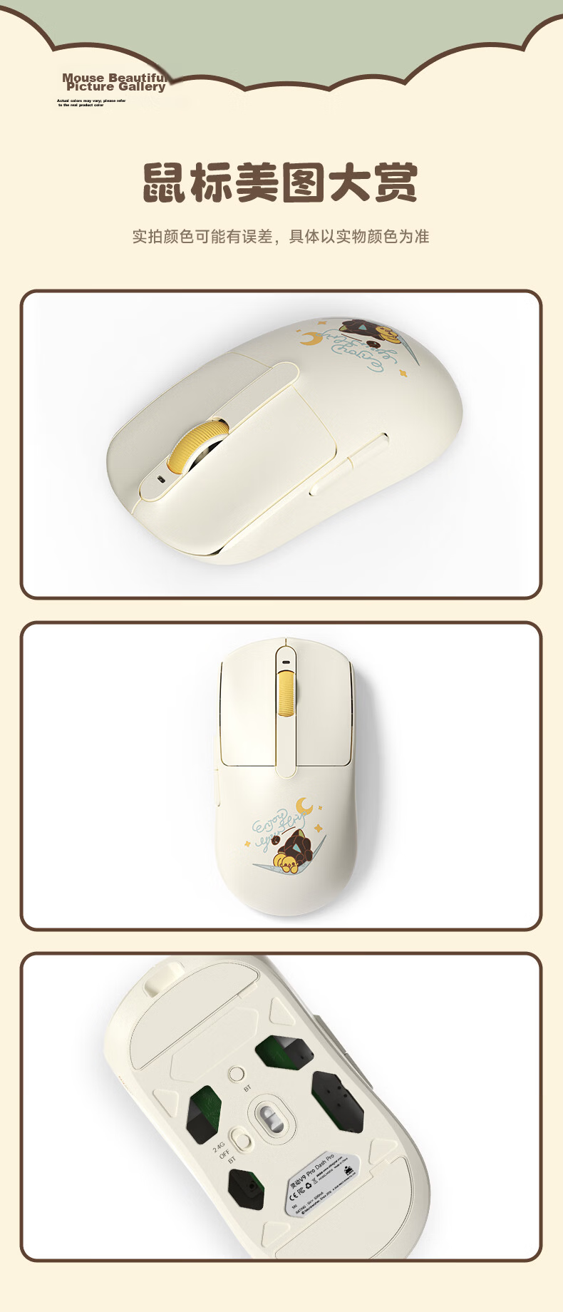 AKKO Agile V9 The Master of Secrets Limited Edition Wireless Gaming Mouse Bluetooth Wired 2.4G Tri-Mode Portable Rechargeable Ergonomic Lightweight Design 9