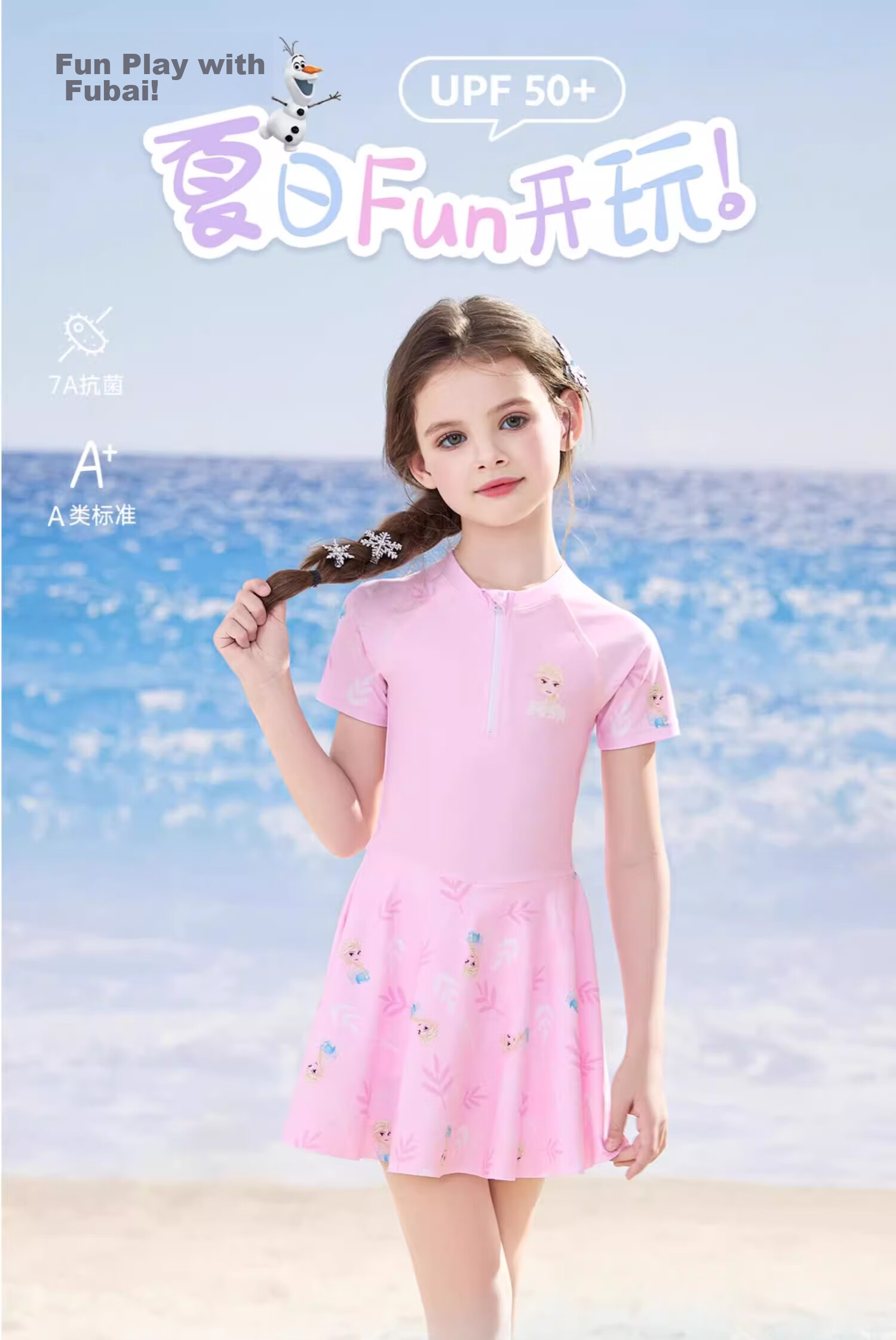 Disney Girls' Children's Swimsuit Dress Large Kids Class A Hot Spring Swimming Two-Piece Set D35377 Elsa Princess Pink Size 110 1