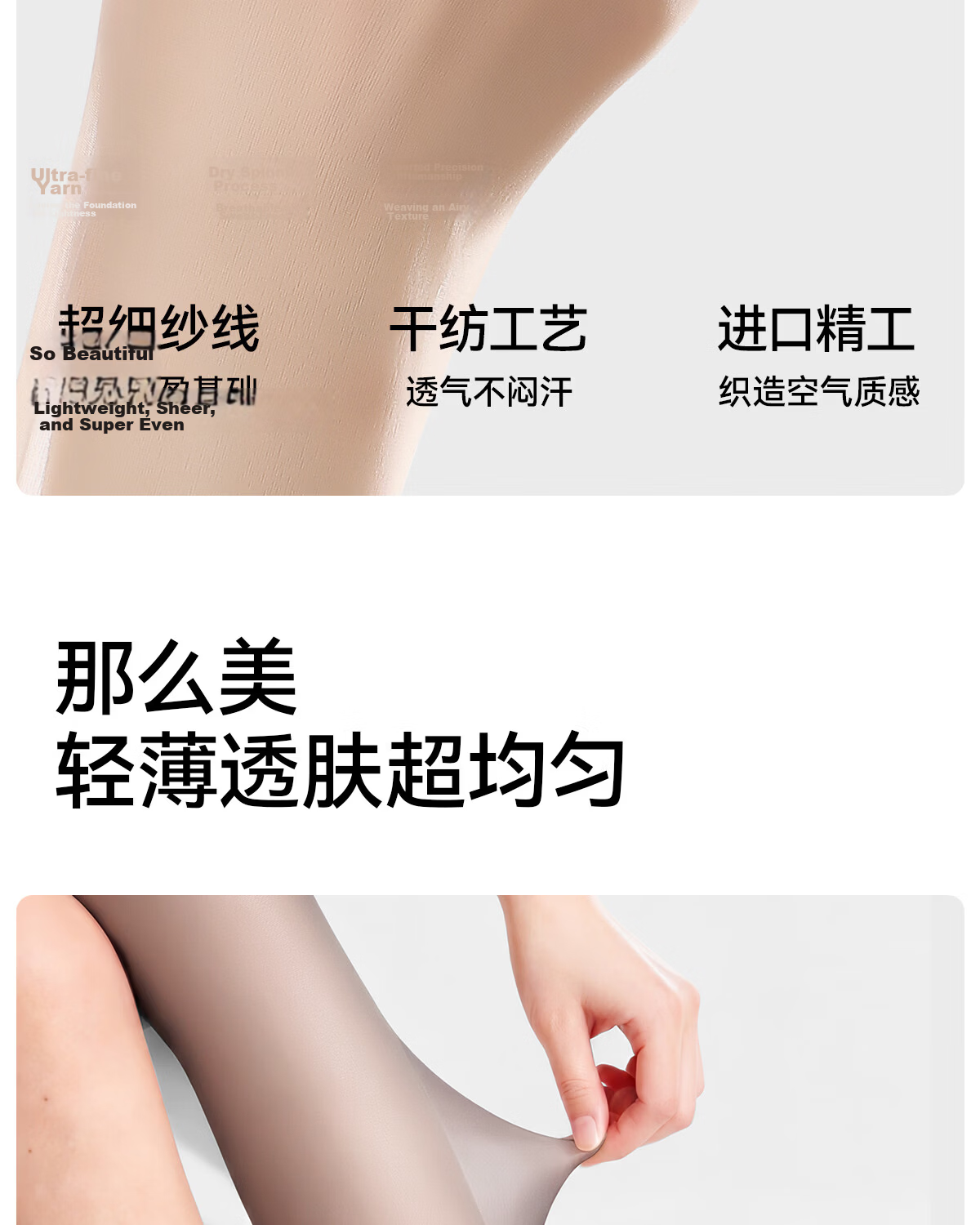 Tingmei Women's Sheer Nude Ultra-Thin Anti-Snag Transparent Invisible Skin-Tone Pantyhose 0D 4