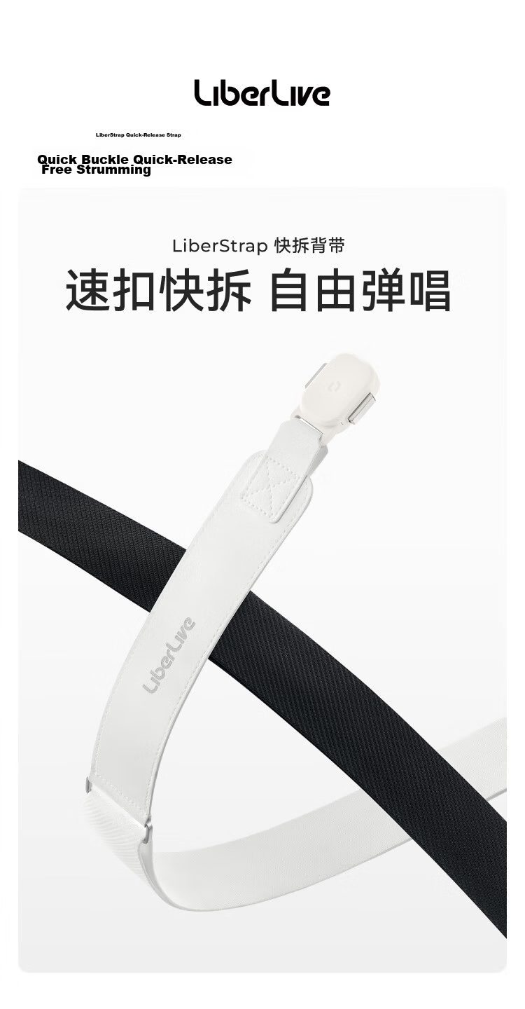LIBERLIVE Quick Release Strap for Stringless Guitar, Acoustic Guitar, Electric Guitar, No-Punch Strap, Pure White 1