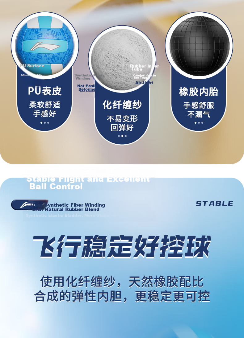 Li-Ning Volleyball No.5 Standard Match Training Soft Volleyball for Youth Junior High and Primary School Exam Use 5