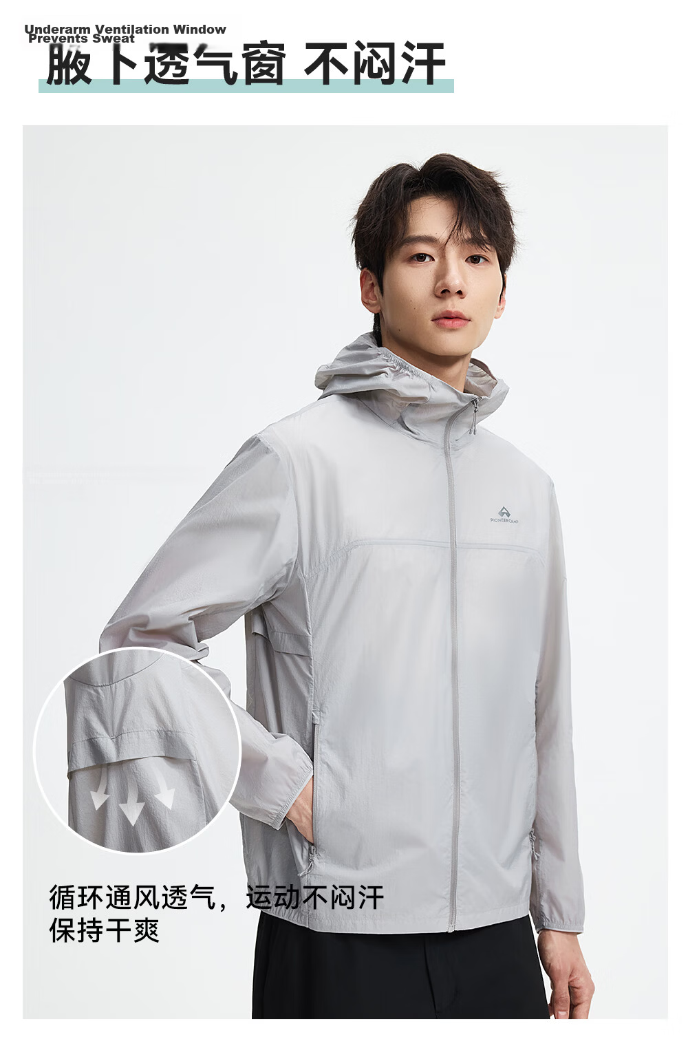 Toread Urban Outdoor UV Protection Hooded Jacket Men Summer New Lightweight Breathable Rainproof Sunscreen Coat 4