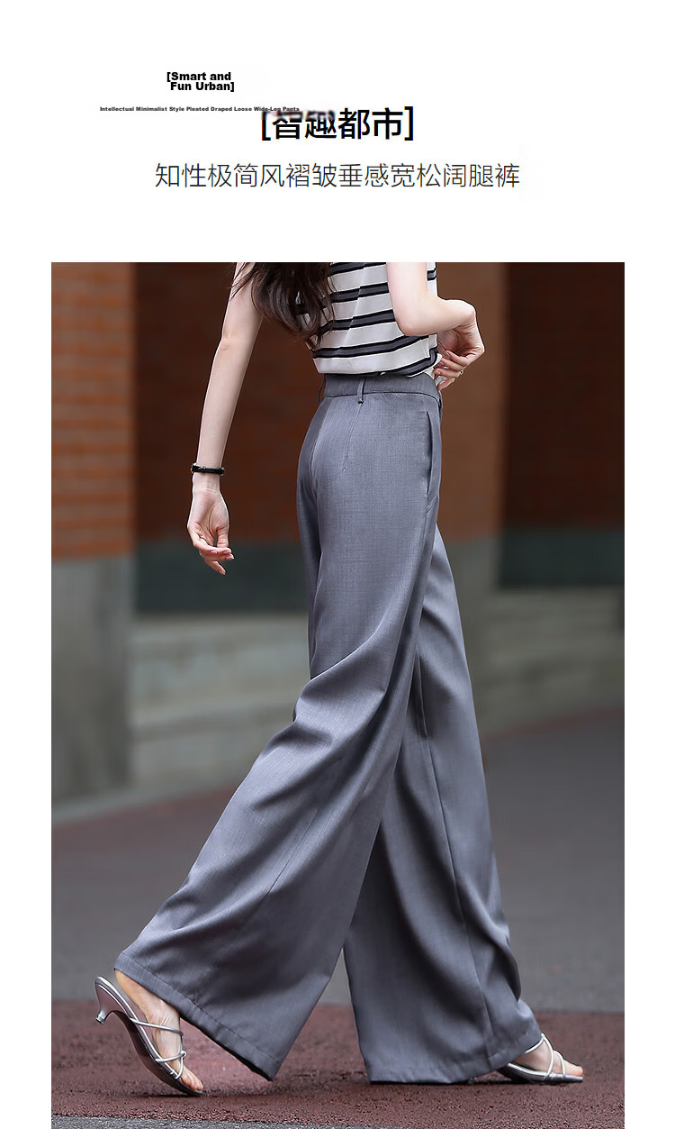 Demana [Smart Leisure] Spring Intellectual Minimalist Pleated Draped Wide-Leg Loose Casual Pants for Women High-End Feel 5