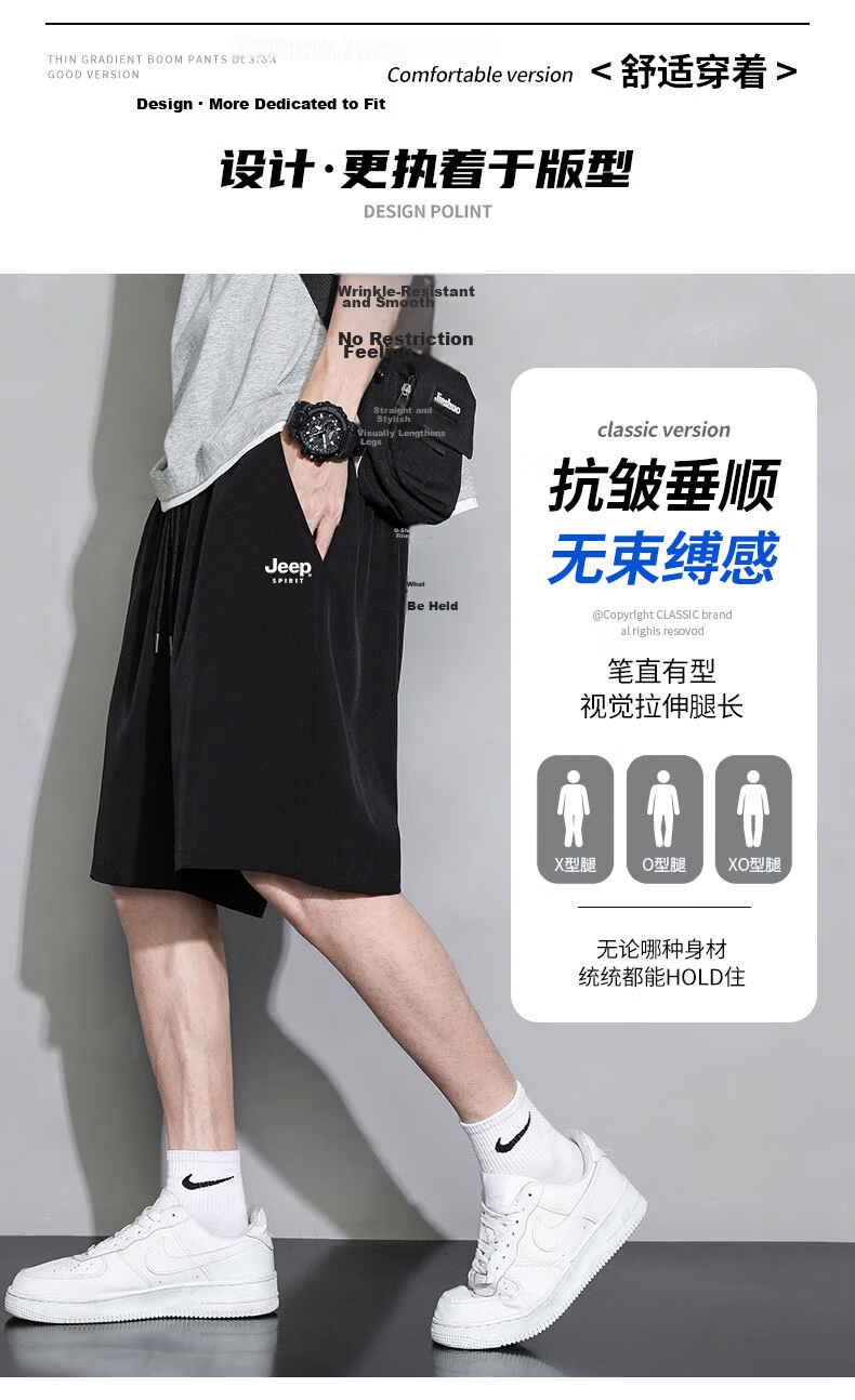 JEEP SPIRIT Men's Summer New Lightweight Ice Feel Loose Breathable Straight Cut Casual Sports Mid-Length Shorts 3