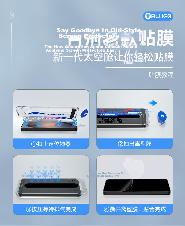 Mr. Blue Ape [Original Ultra Clear + New Space Capsule] Ultrasonic Fingerprint Unlock Screen Protector for Samsung S26 Ultra, S26 Ultra Tempered Glass Anti-Fingerprint Space Capsule Quick-Apply Film 8