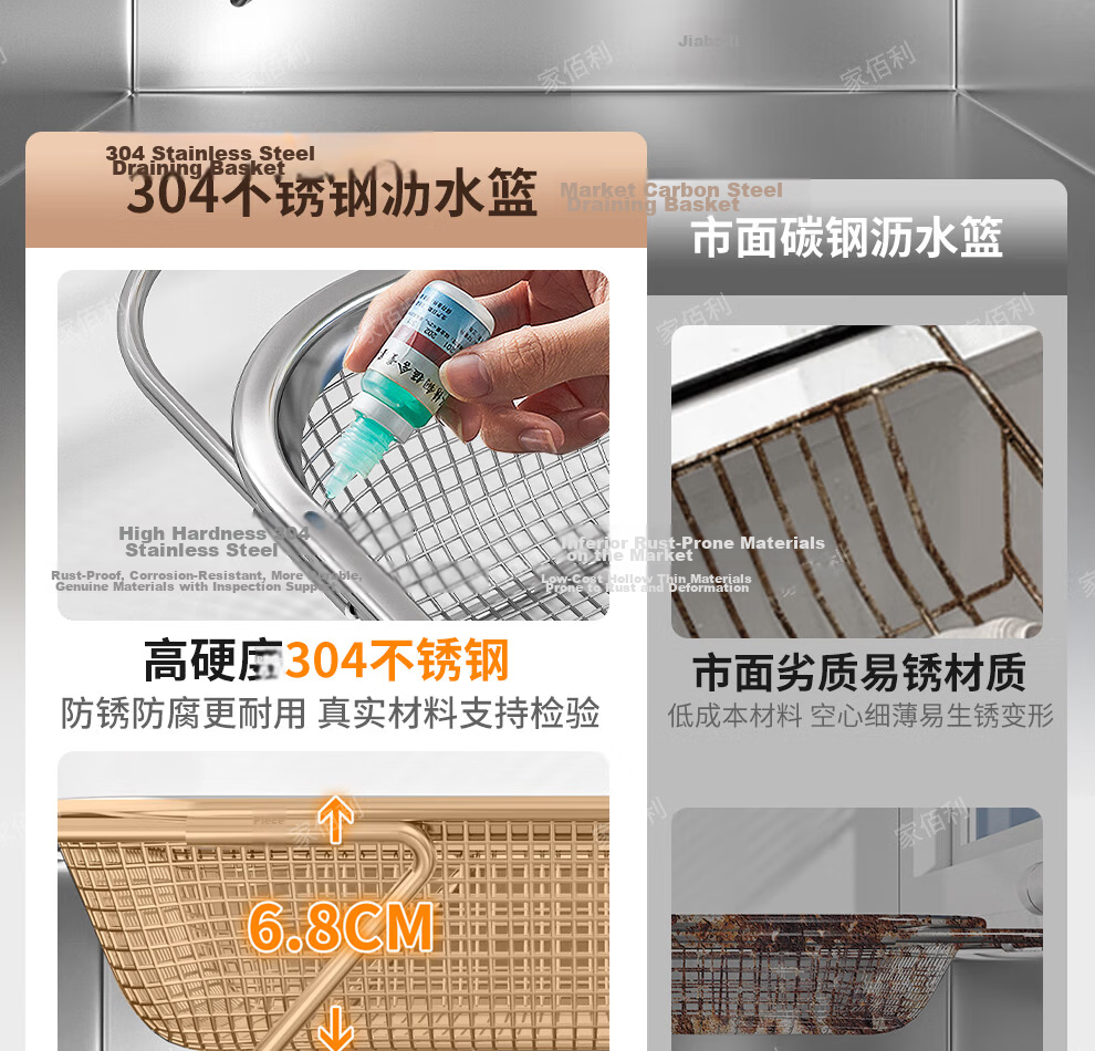 Jiabaili Kitchen Sink Storage Rack Dish Rack 304 Stainless Steel Expandable Draining Basket Vegetable Washing Basin Sink Organizer 6