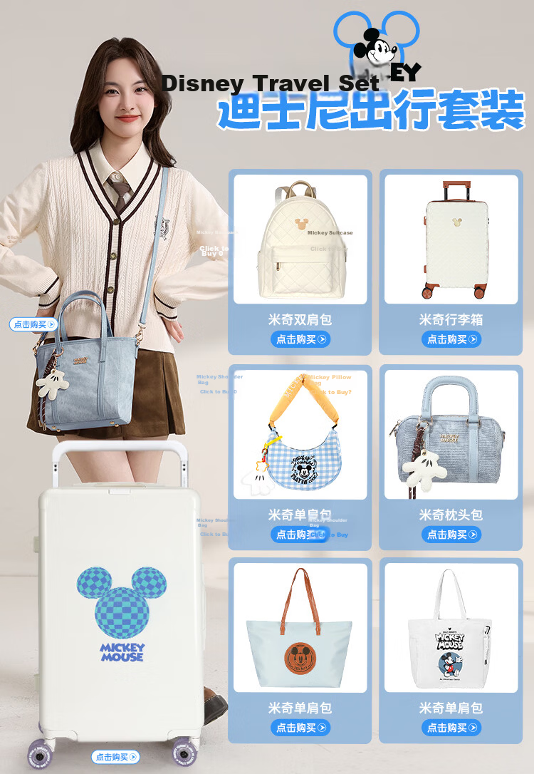 Disney Women's Backpack Mickey Shoulder Bag Fashionable Girl's Backpack Birthday Gift for Women Gift Box Set 1