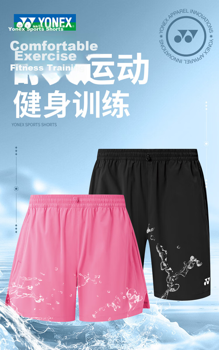 YONEX Women's Sports Shorts 2201526BCR Black Quick-Dry Sweat-Absorbing Badminton Fitness Running 1