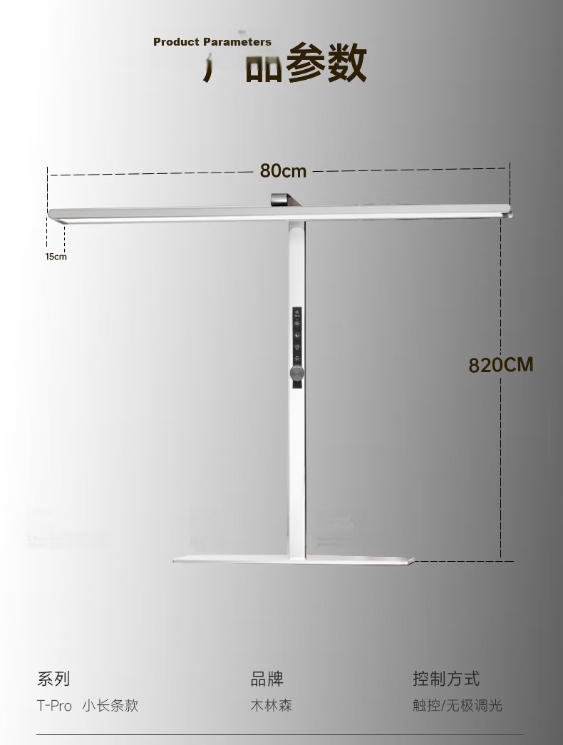 MULINSEN Eye Protection Desk Lamp Large Road Lamp Study Lamp Children's Student Home Smart Lamp T-PRO Small Long Strip 17