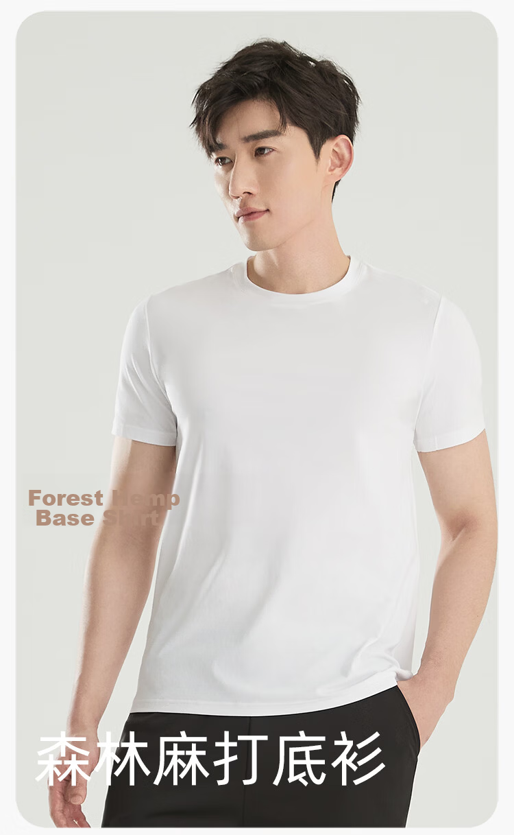 Hodo Forest Women's Round Neck Short Sleeve Antibacterial Quick-Dry Soft Sweat-Absorbing Non-Elastic Base Layer Shirt 8