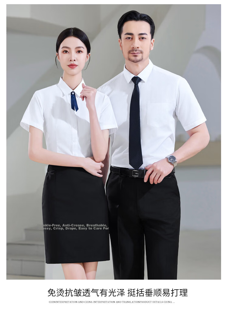 Chaoxu White Shirt Women 2026 New Summer Short Sleeve Slim Fit Professional Interview Casual Versatile Shirt 13