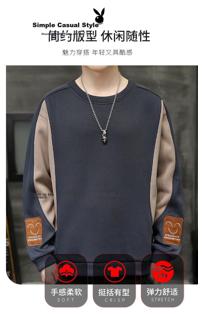 PLAYBOY Men's Crew Neck Sweatshirt Autumn Long Sleeve Loose Casual T-Shirt Black 2XL 2