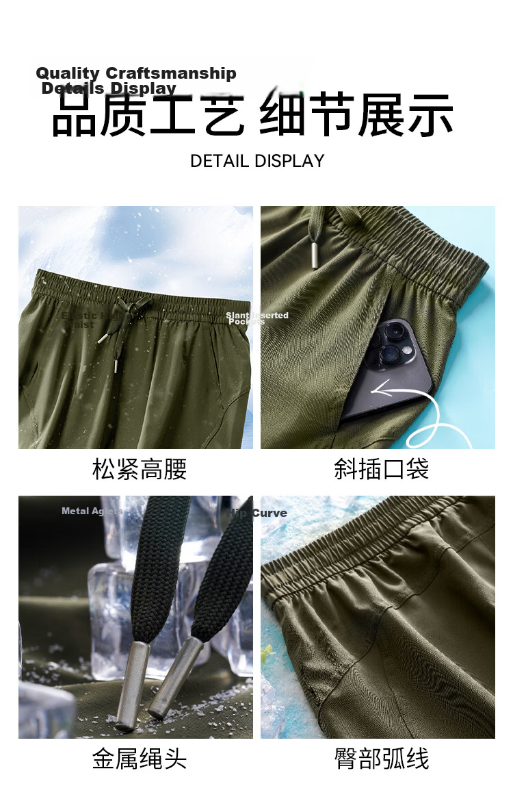 Free Style Workwear Shorts for Women Cool and Stylish 2026 Summer New Outdoor Quick-Dry Ice Silk Five-Point Pants Petite Sports Mid-Length Shorts 14