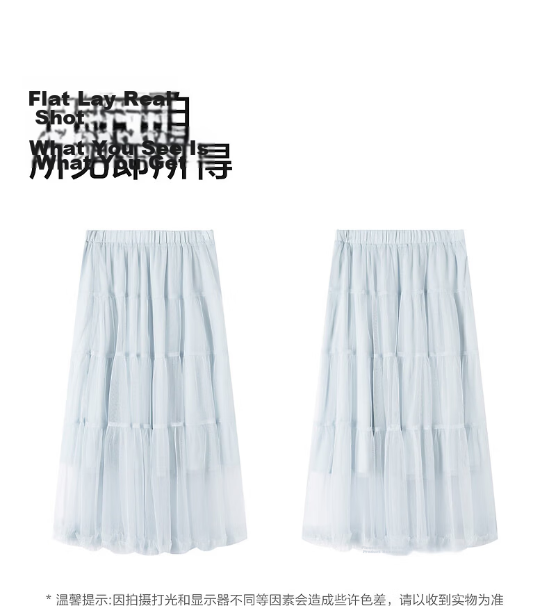 TonLion 2026 Spring Summer Women's Skirt Gentle Fashion Elegant Lady Mesh Skirt Simple Slim Fairy Long Skirt 2