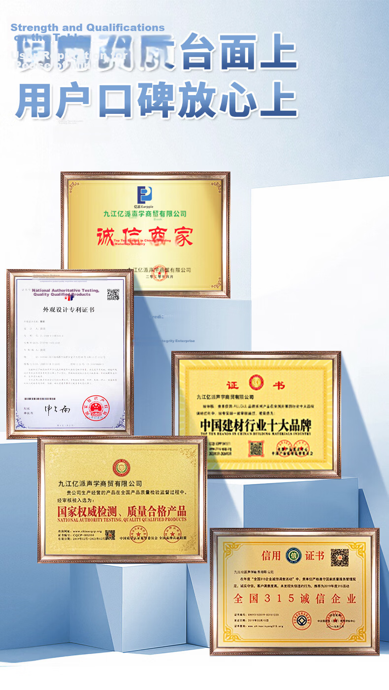 Yipai Soundproof Cotton Damping Sheet for Bathroom Drain Pipe Thickened Noise-Absorbing Material 2