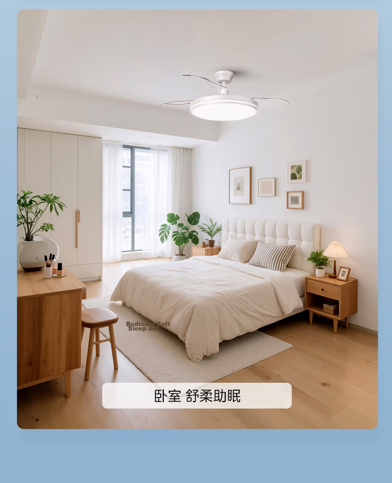 Midea Ceiling Fan Light Integrated Fan Lamp LED Invisible Fan Air Conditioner Partner Eye Protection Light for Dining Living Bedroom Sleep 12