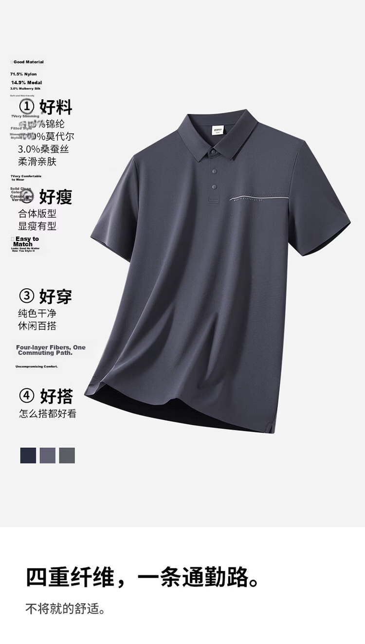 Edenbo Men's Short Sleeve Polo Shirt Modal Mulberry Silk Casual Top Dark Gray 170/88A (L) 5