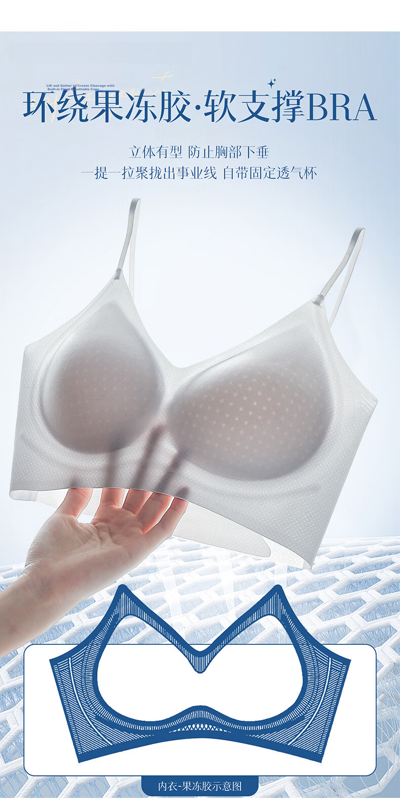 Modal Thin Strap Bra for Women Summer New Ultra-thin Cooling Small Chest Push-up Lift Back Seamless One-piece Bra M 3