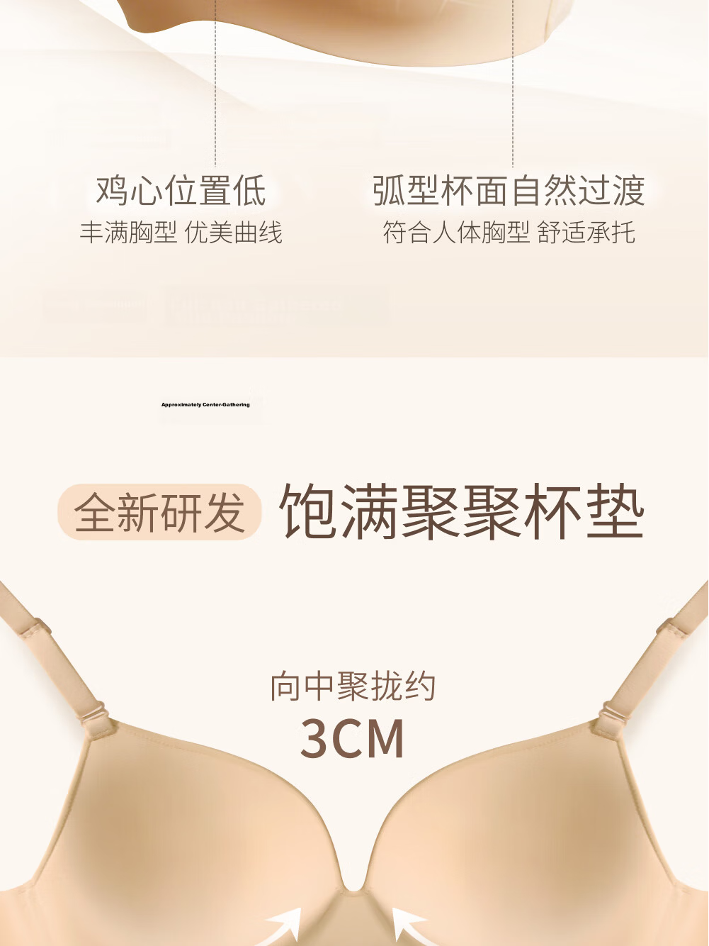 Jingshuran JD Private Label Shu Women's Wireless Ultra-thin Seamless Push-up Bra Black 2XL 3